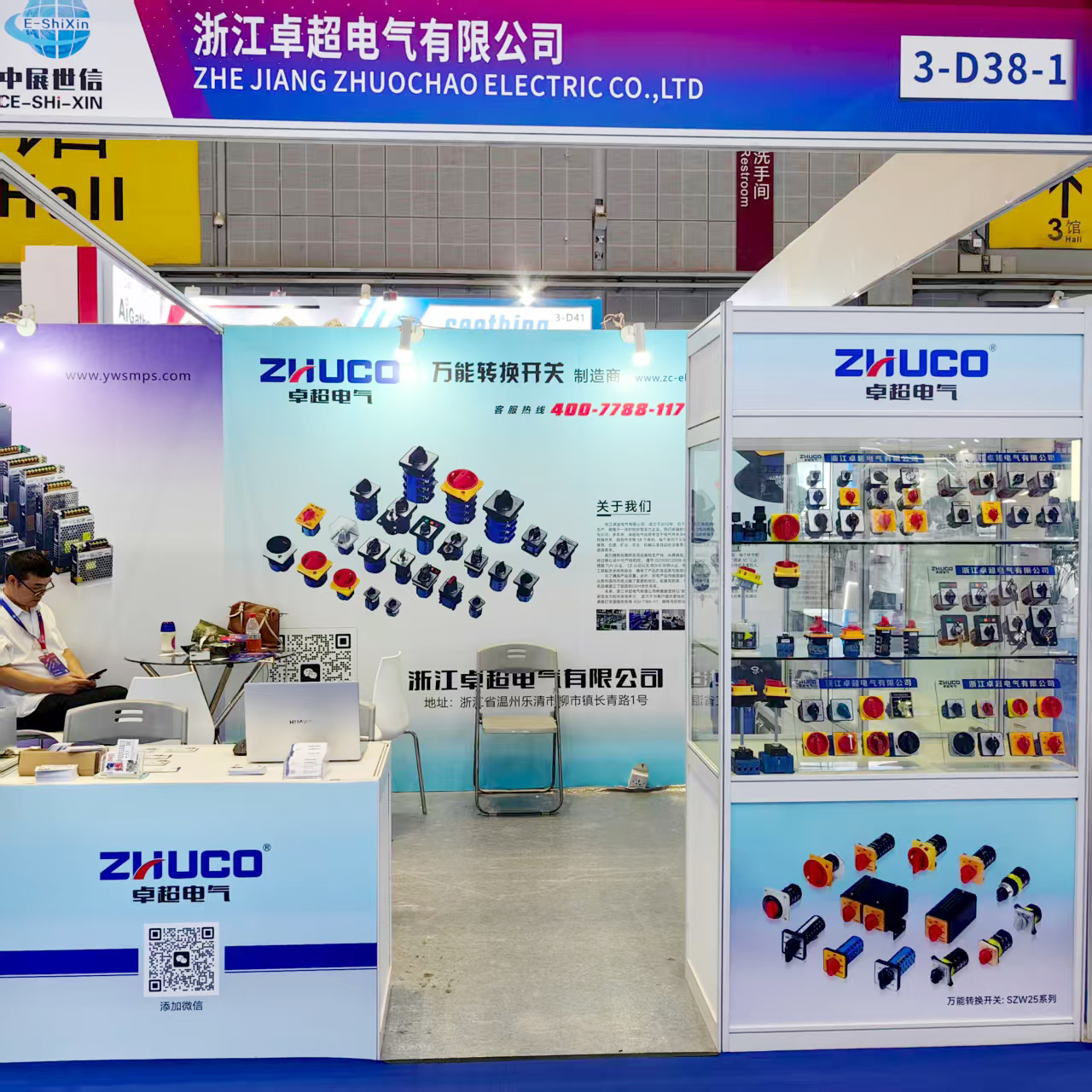 上海智能工厂展览会4.jpg
